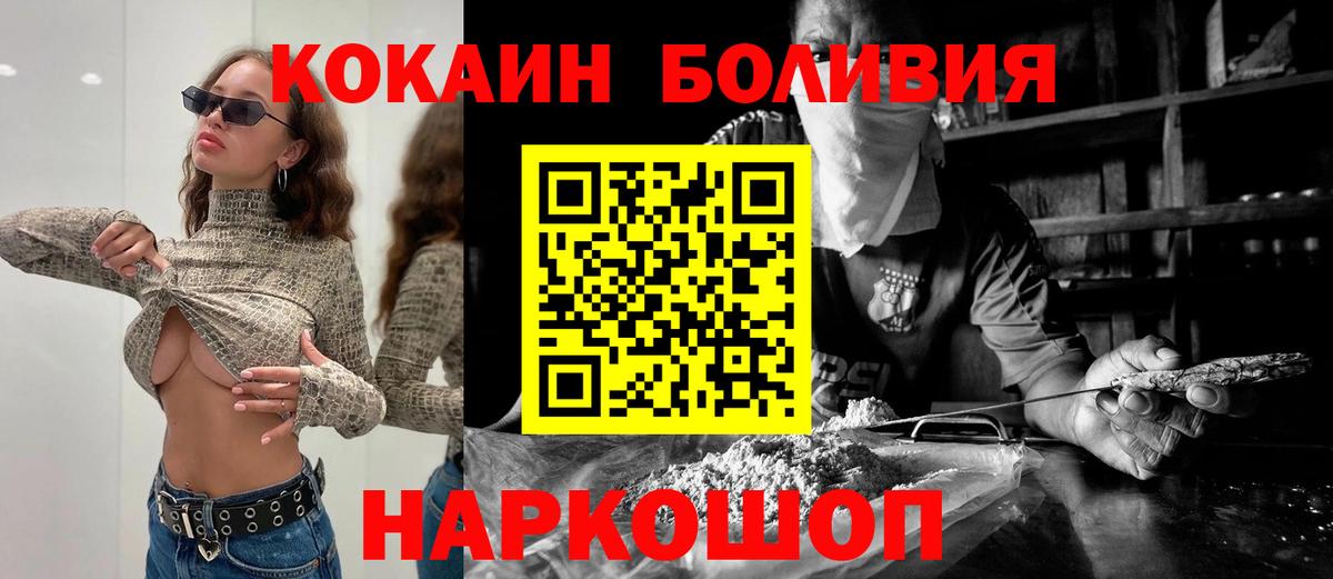 COCAIN 97% Бугуруслан