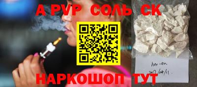 таблы Апшеронск