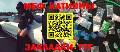 таблы Апшеронск