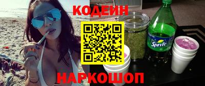 таблы Апшеронск