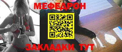 таблы Апшеронск