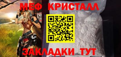 таблы Апшеронск