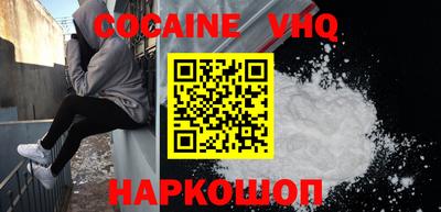 таблы Апшеронск