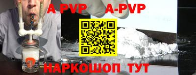 a pvp Апрелевка