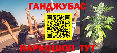 таблы Апшеронск