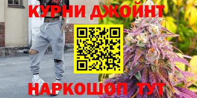 таблы Апшеронск