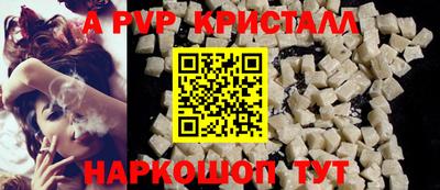 a pvp Апрелевка