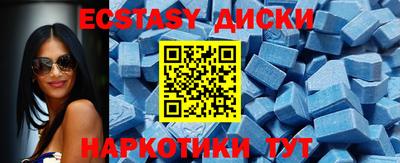мефедрон VHQ Жуковский