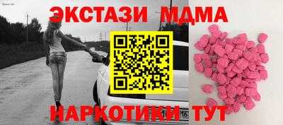 таблы Апшеронск