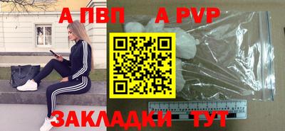a pvp Апрелевка