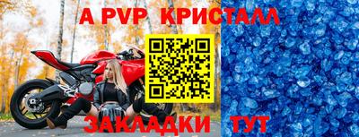 таблы Аргун