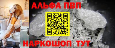 a pvp Апрелевка