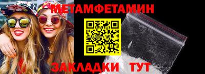 таблы Аргун