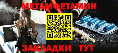 таблы Аргун
