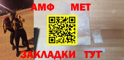 таблы Апшеронск
