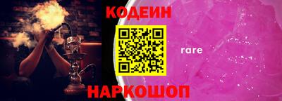 таблы Аргун