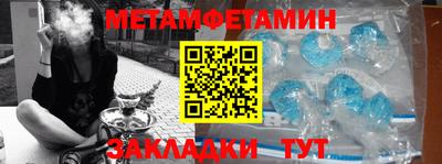 таблы Аргун
