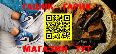 таблы Апшеронск