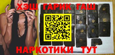 таблы Апшеронск