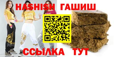 дурь Заволжье