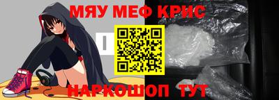 таблы Апшеронск