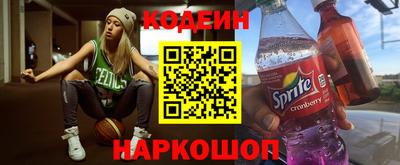 таблы Апшеронск