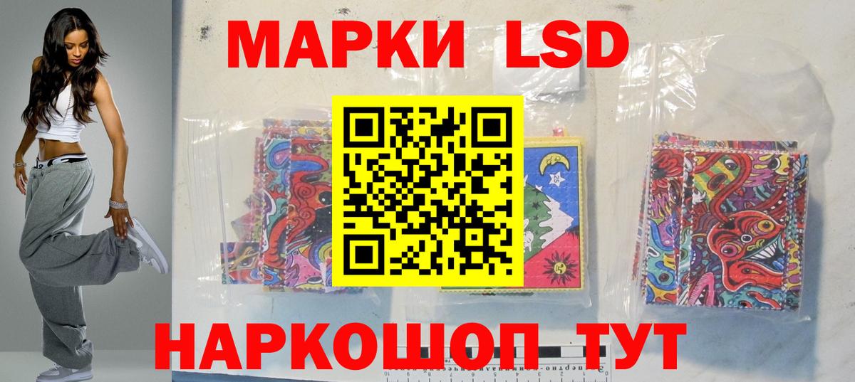Бугуруслан  Лсд 25 экстази кислота  Вход с VPN  Лсд 25 экстази кислота 