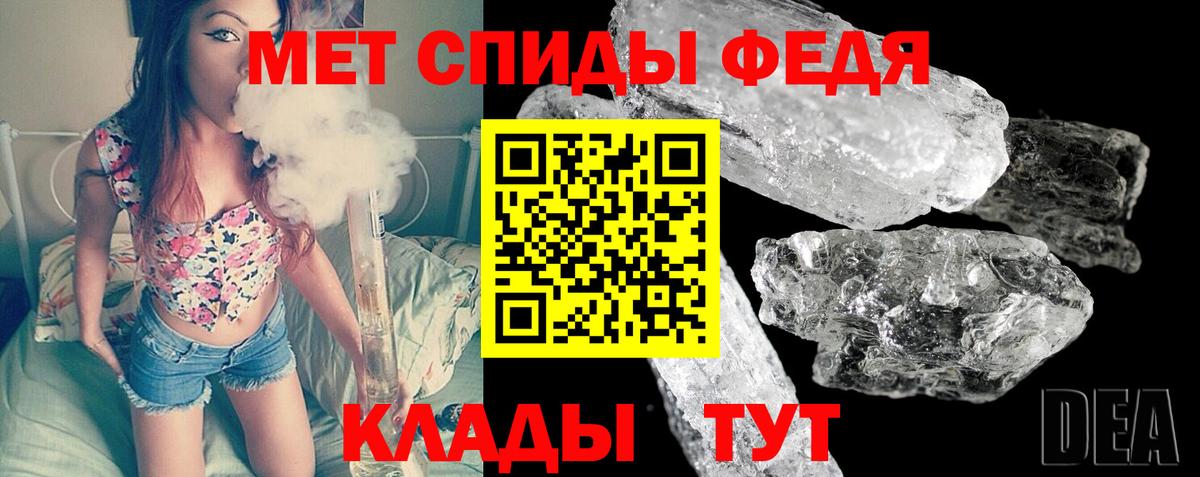 Первитин Methamphetamine  Вход с VPN  Первитин Methamphetamine  Первитин  Бугуруслан 