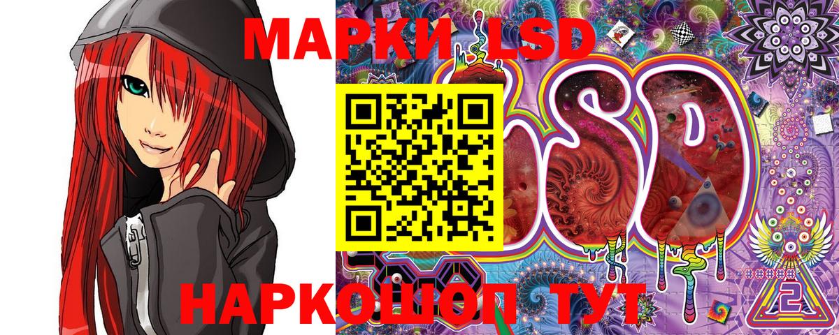 Наркотические марки 1,8мг  Вход с VPN  Марки NBOMe  Бугуруслан 