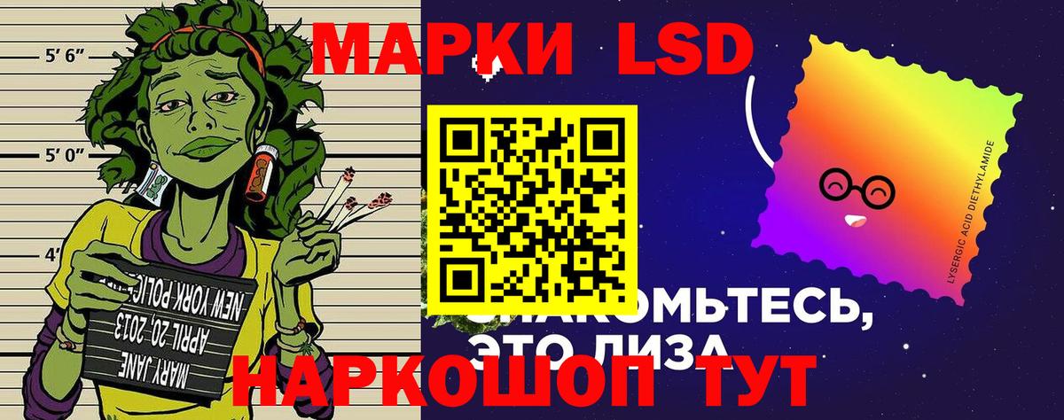 Наркотические марки 1500мкг Бугуруслан