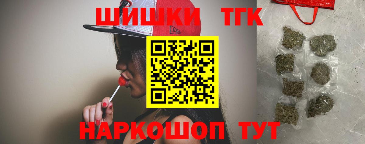 Бугуруслан  Марихуана OG Kush  Шишки марихуана Ganja  Вход с VPN 
