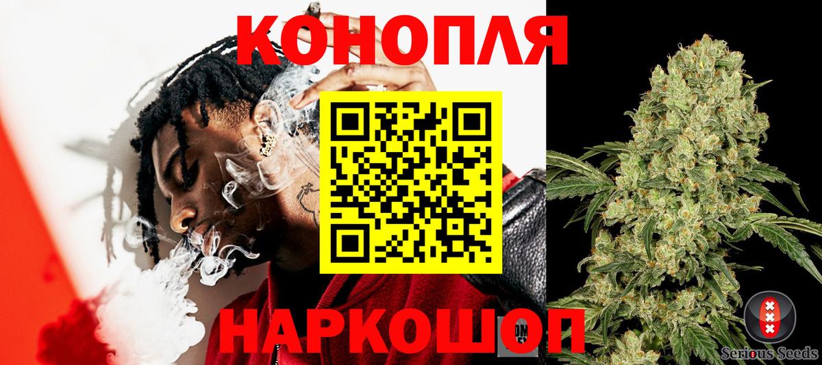 Канабис MAZAR Бугуруслан