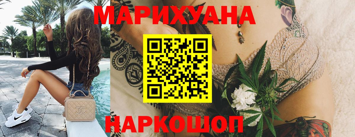 Экстази  Бугуруслан  COCAIN  Мефедрон   Купить наркотик  Alpha-PVP СОЛЬ кристаллы  ГАШИШ  Гашиш  Вход с VPN  Кетамин 